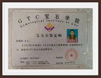 Certificados GTC